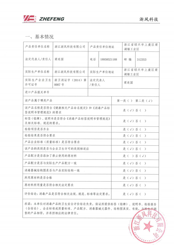 1740474757.png 2022063014440410.png