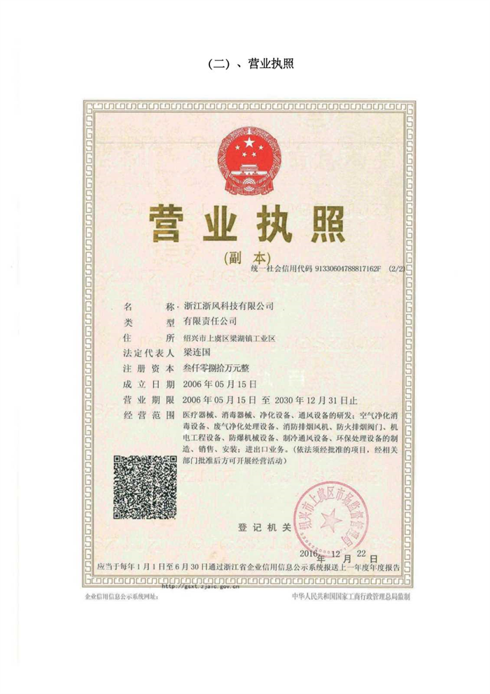 1740536441.png 2022063014132098.png