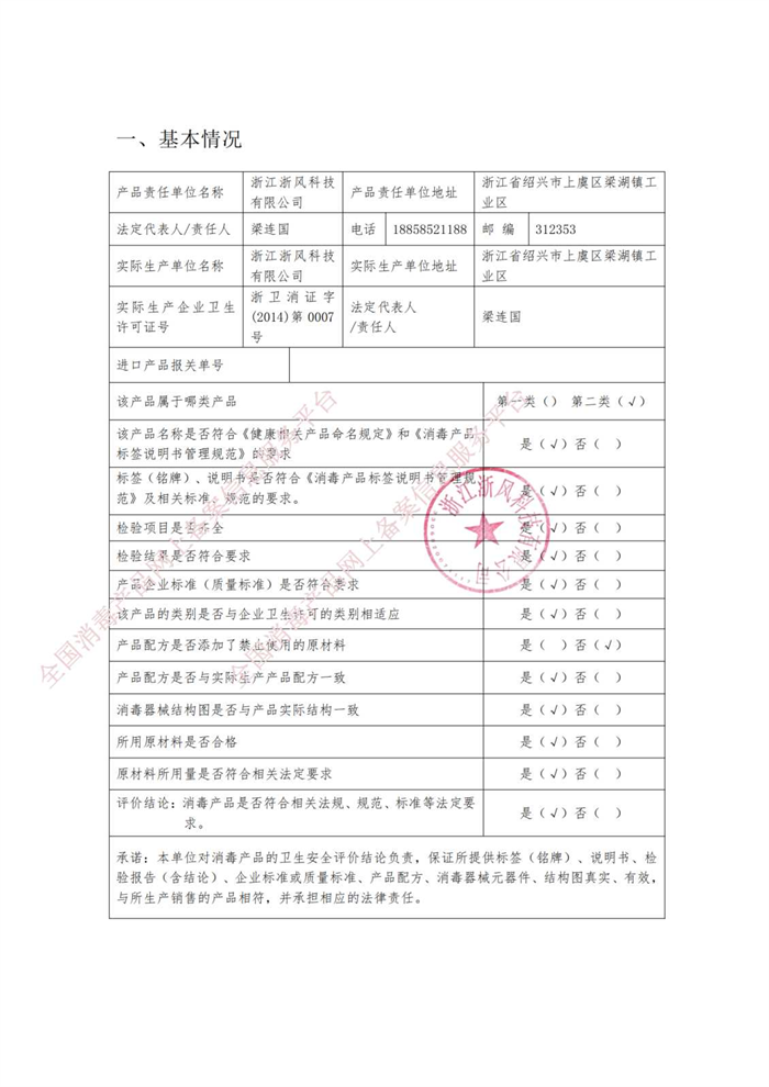 1740537175.png 2022063014022756.png