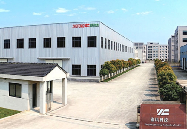 聯系我們-浙江浙風科技有限公司